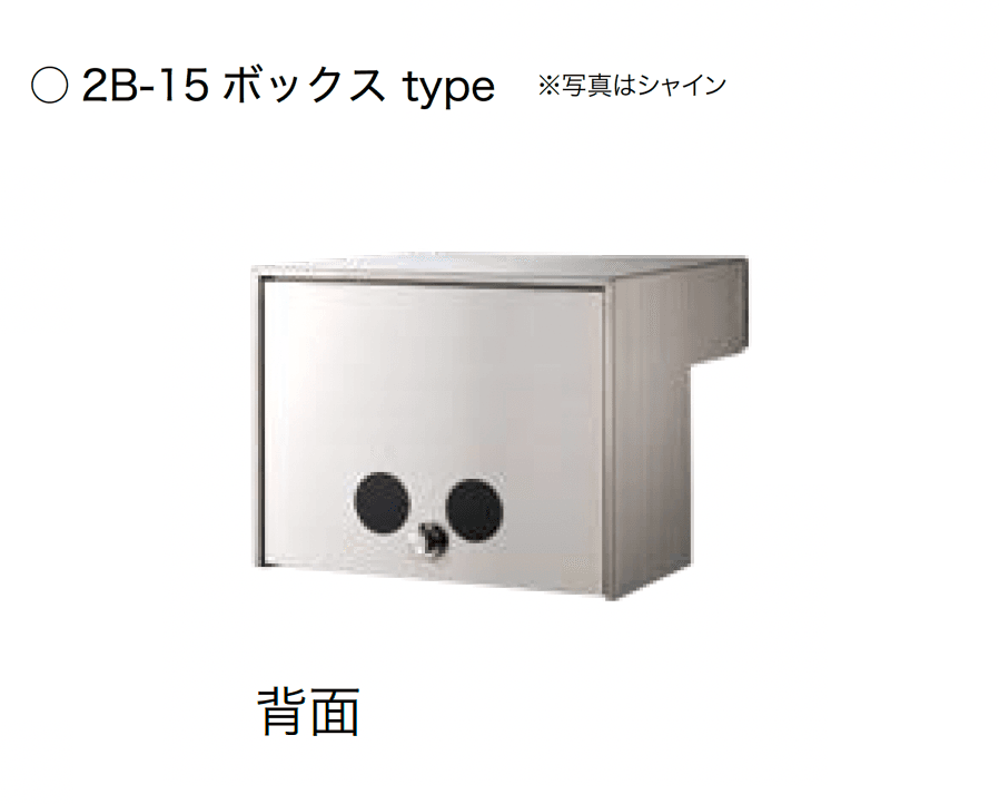 オンリーワンクラブの「口金ポスト ラミナム【2024年版】」のサブ画像5