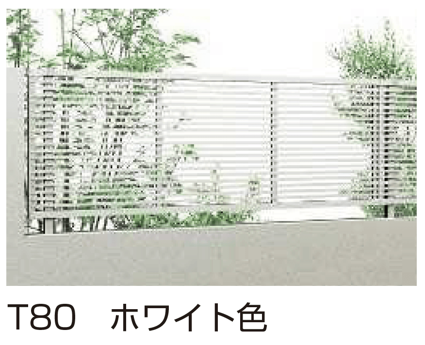 YKK APの「シンプレオ フェンスYB1型 横格子 」のサブ画像1