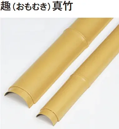 タカショーの「エバーバンブー®︎ボード こだわり竹®︎ボード」のサブ画像1