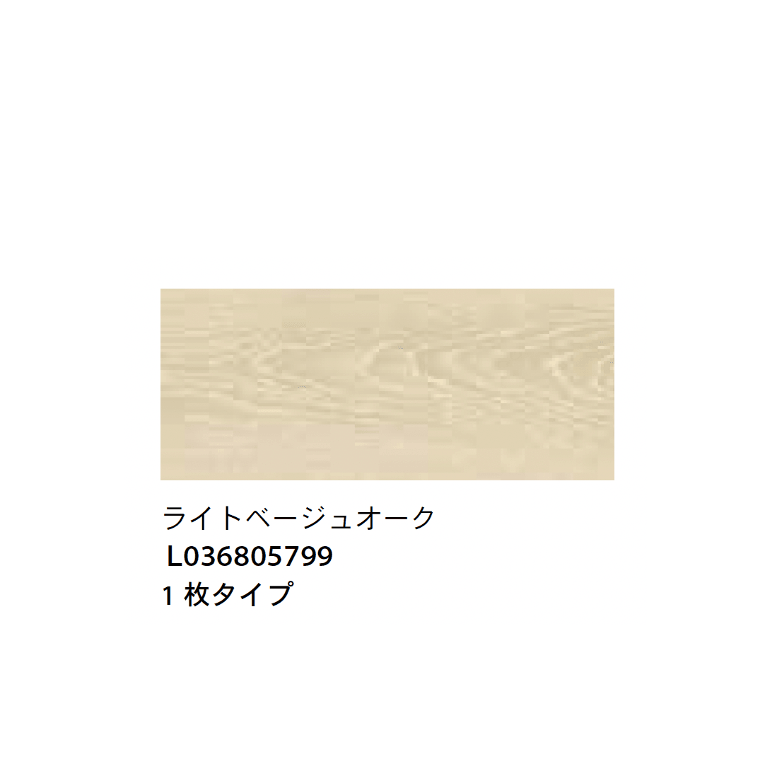 Bullsの「ペルゴ ラミネートフロア」のサブ画像3