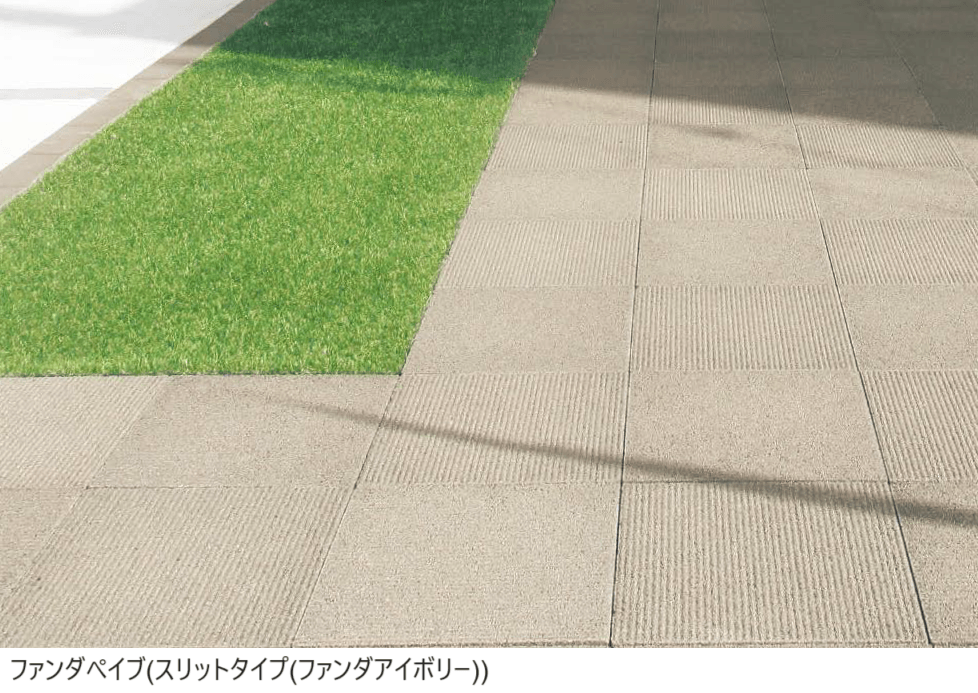 東洋工業の「ファンダペイブ」