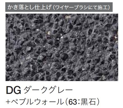 四国化成の「クレアデコール」のサブ画像38