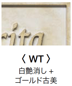 オンリーワンクラブの「和錆【2024年版】」のサブ画像6