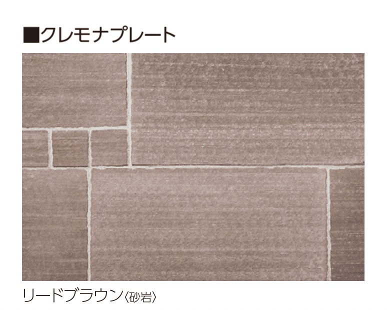 ユニソンの「クレモナ®︎プレート・クレモナ®︎ピース」のサブ画像10