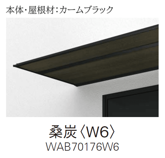 YKK APの「コンバイザー アームスタイル 後付け【2024年版】」のサブ画像10