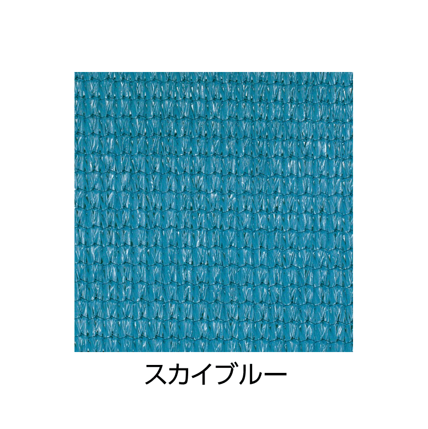 タカショーの「コマーシャルシェードロール」のサブ画像4