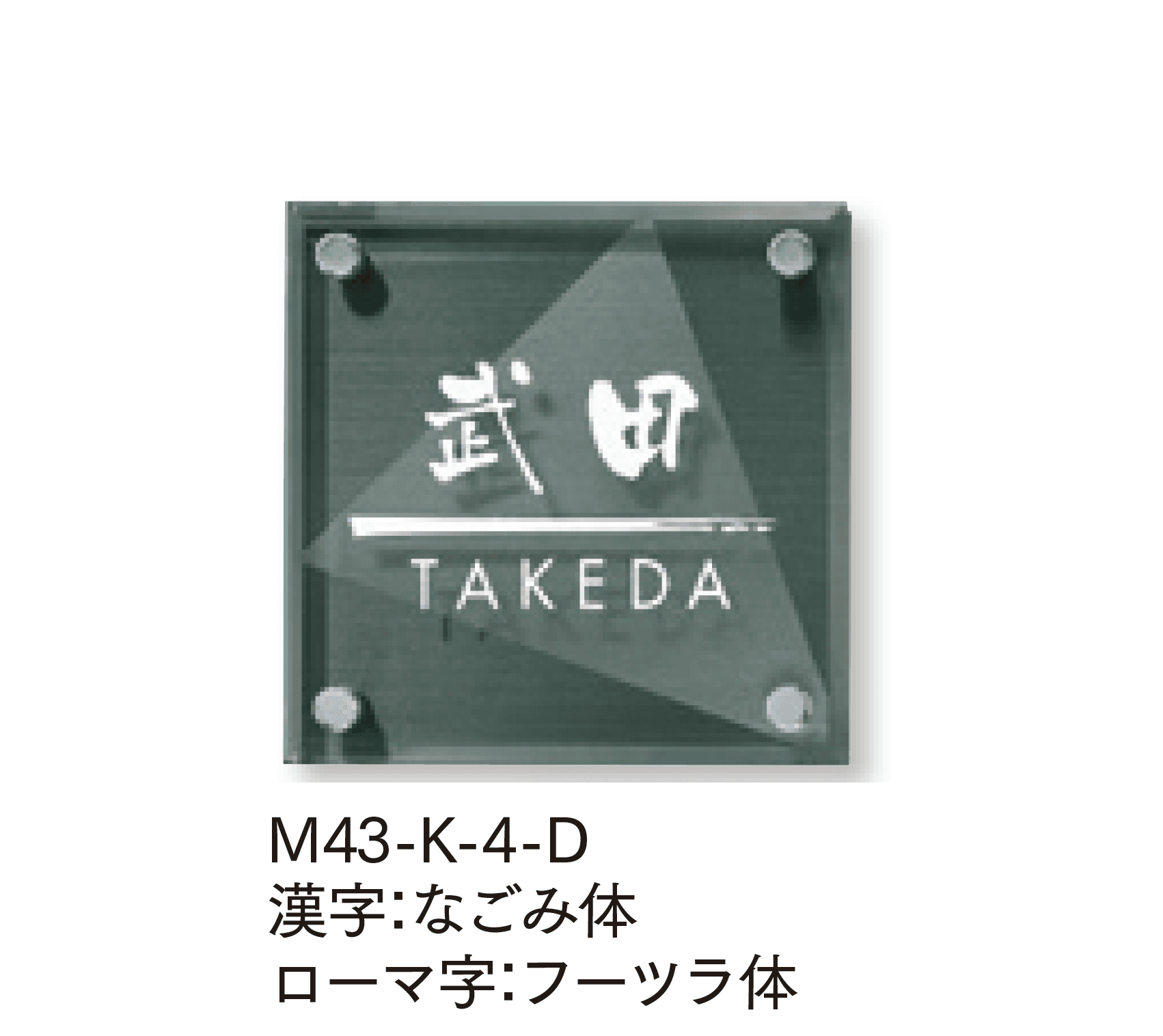 マチダコーポレーションの「ファイングラスサイン」のサブ画像4