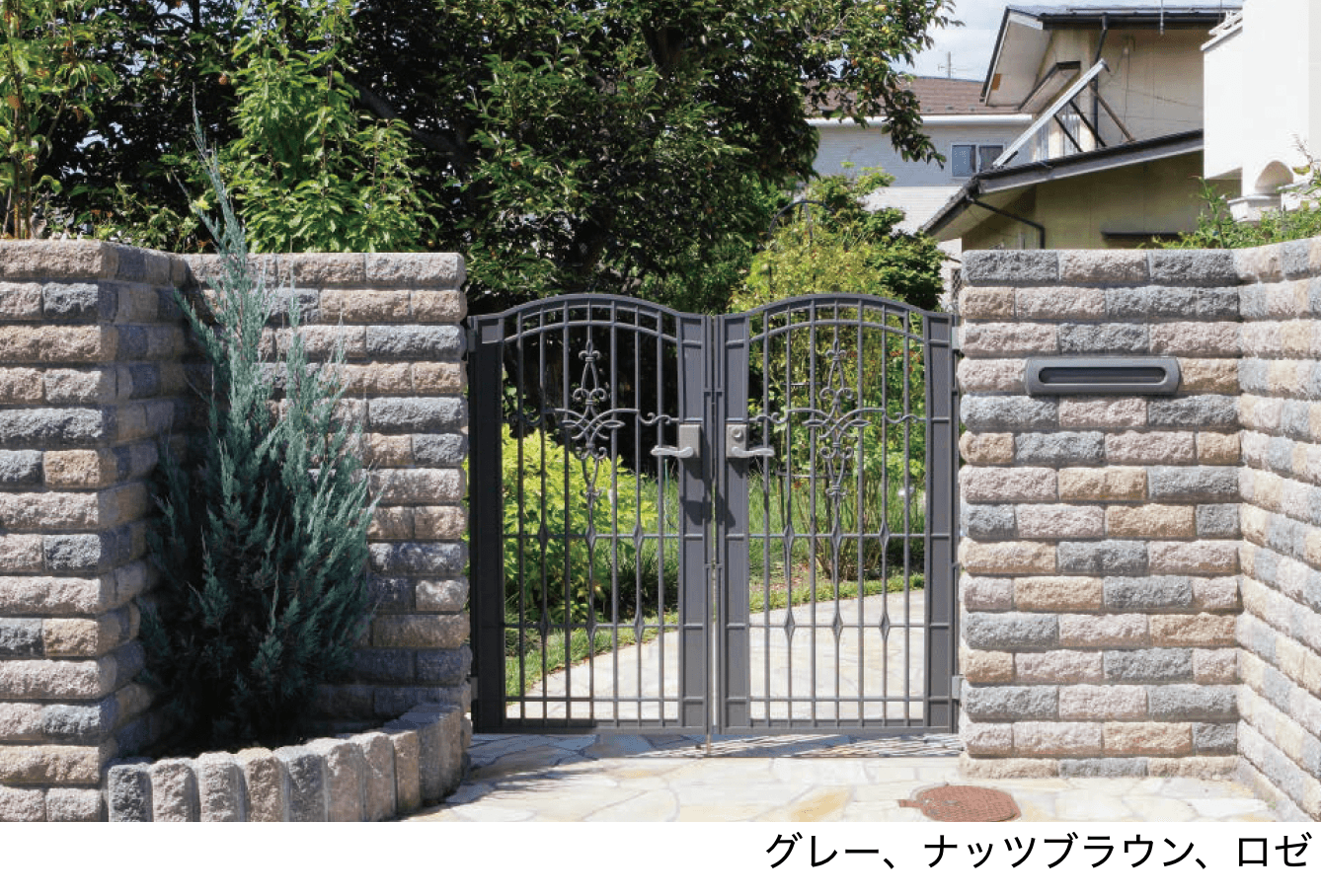 エスビックの「ピッチブリック【2024年版】」のサブ画像2