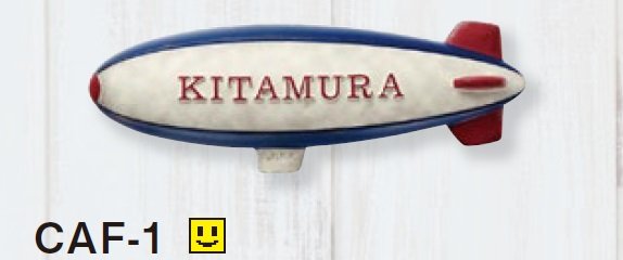 美濃クラフトの「ジャーニー アルミ鋳物表札」のサブ画像4