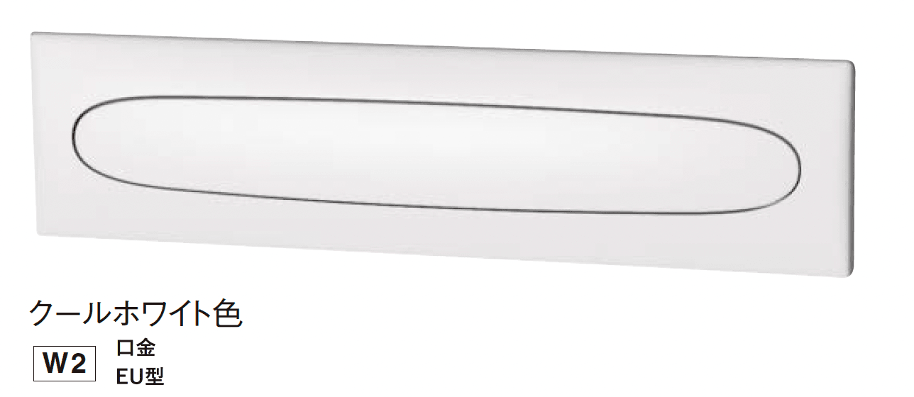 Panasonicの「口金 MS/EU型」のサブ画像5