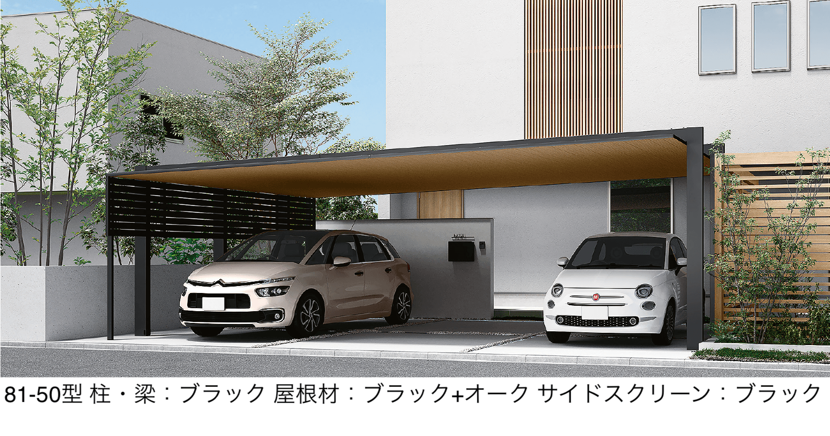 LIXILの「カーポートSC 3台用」のサブ画像2