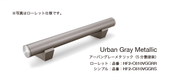 オンリーワンクラブの「アルデコール C610 フルート」のサブ画像4