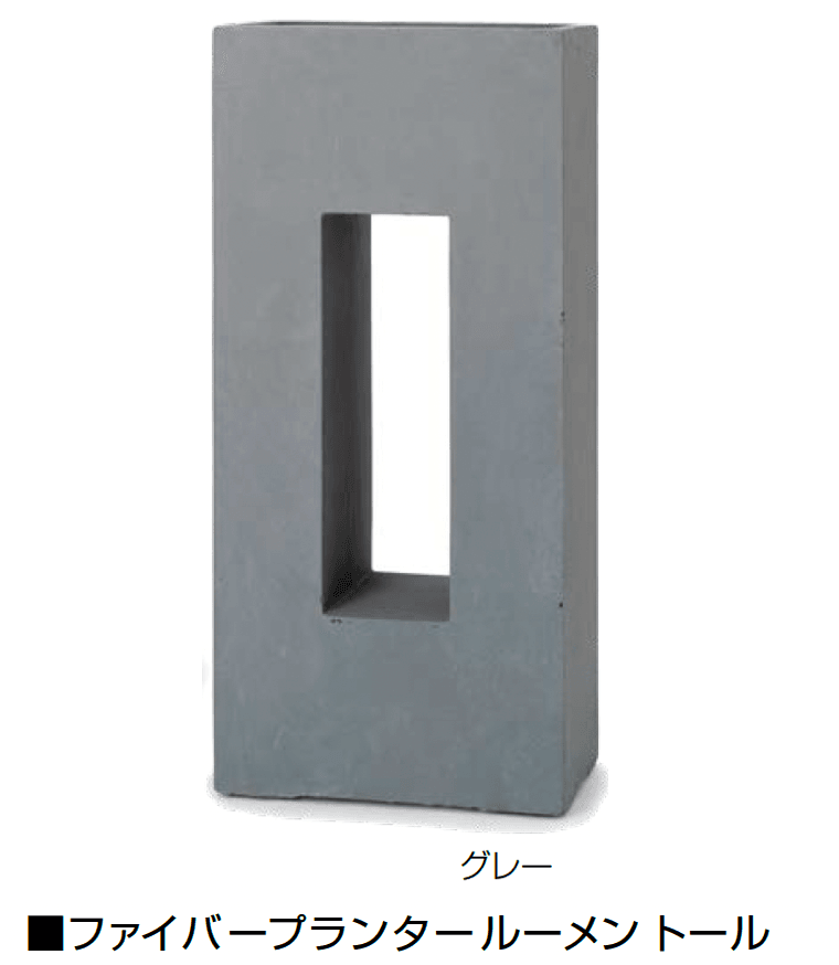 オンリーワンクラブの「ファイバープランター」のサブ画像38