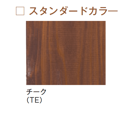 メイクランドの「エコアコールウッド」のサブ画像11