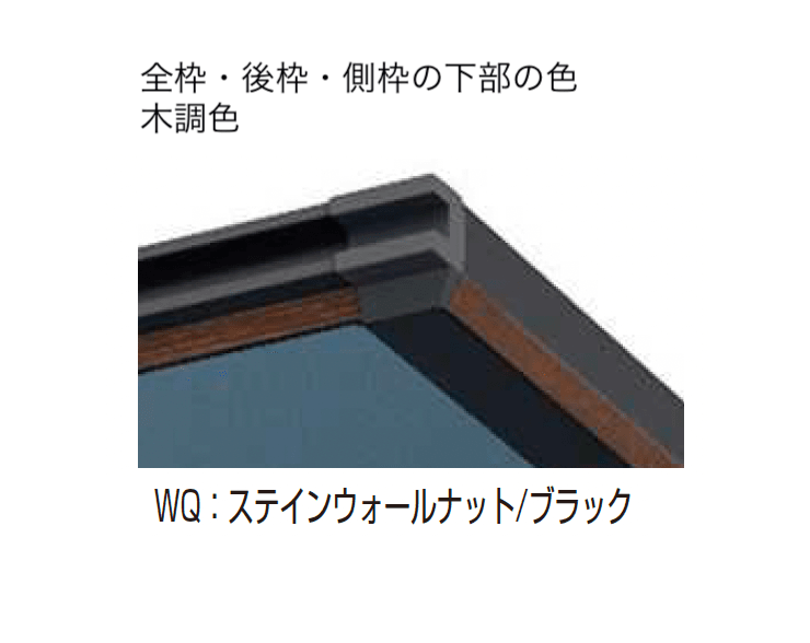YKK APの「エフルージュ FIRST Z ハイデザイン 750タイプ (単体)」のサブ画像12