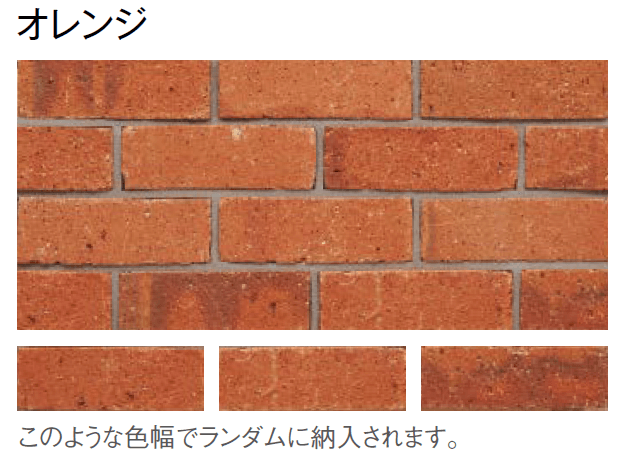 東洋工業の「シリスブリック ライト(貼付材)【2024年版】」のサブ画像4