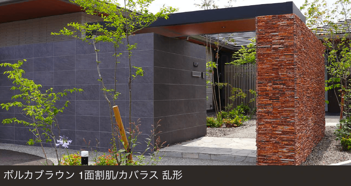 エクシスランドの「ニュースタック ベルストーン ブラック&ポルカブラウン【2025年版】」のサブ画像3