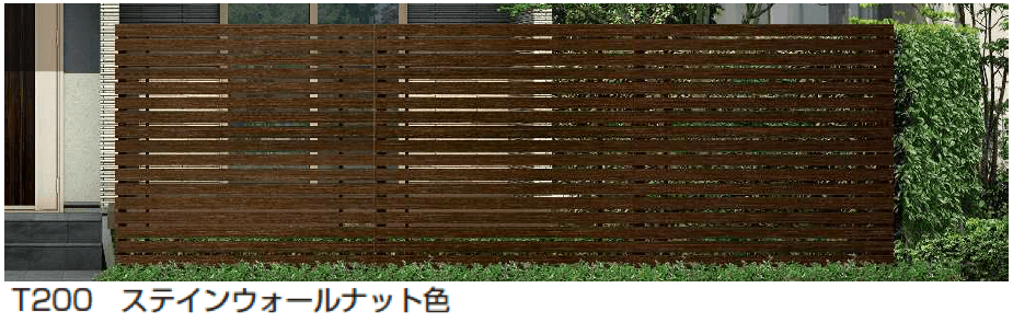 YKK APの「ルシアス スクリーンフェンス S03型 横板格子」