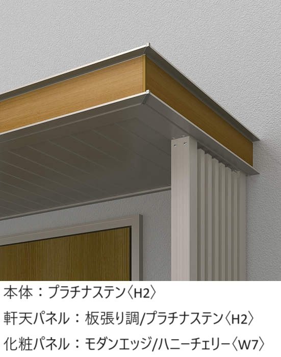 YKK APの「ルシアス ひさし 先付け【2024年版】」のサブ画像12