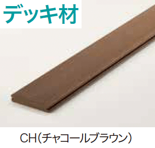 ゆとりの「ゆとり再生木デッキⅡ【2023年版】」のサブ画像2