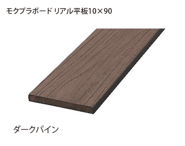 EXDECOの「モクプラボードフェンス 」のサブ画像19