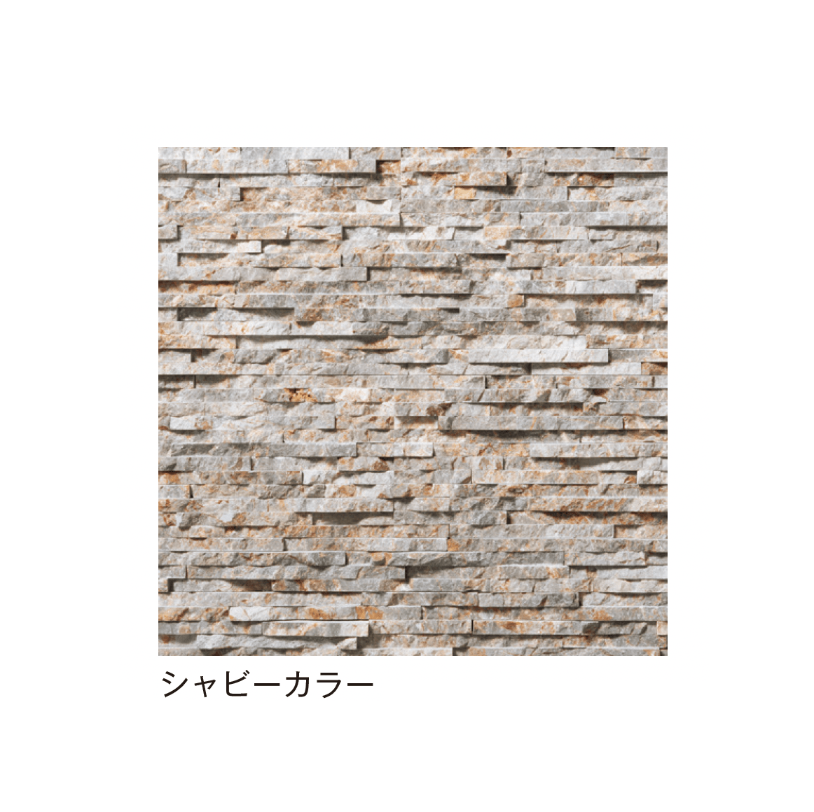 メイクランドの「スタックス リーフ」のサブ画像19