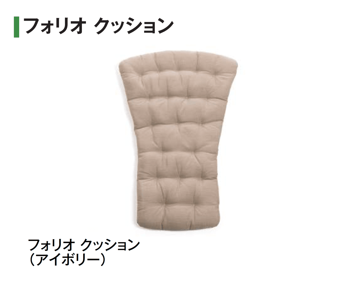 タカショーの「フォリオ」のサブ画像4