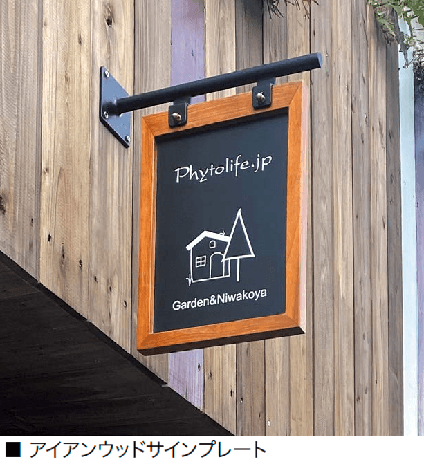 オンリーワンクラブの「ショップサインプレート」のサブ画像5