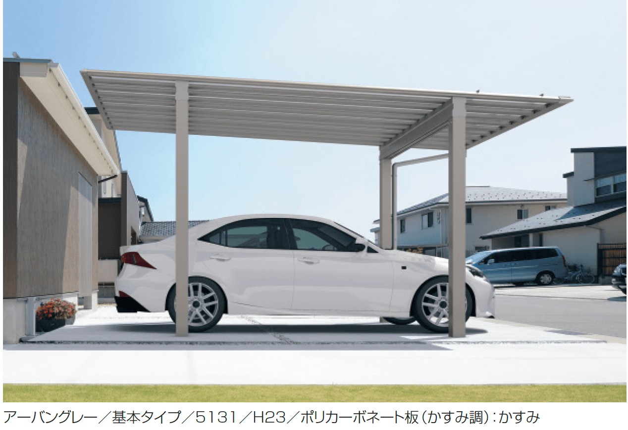 三協アルミの「スカイリードZ スタンダードタイプ(耐積雪量50cm仕様:基本・奥行連結)」のサブ画像1