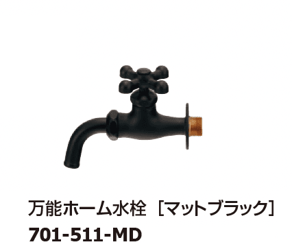 ギャザーの「ガーデン用水栓【2025年版】」のサブ画像9