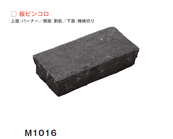 メイクランドの「ムーンスクエア」のサブ画像2