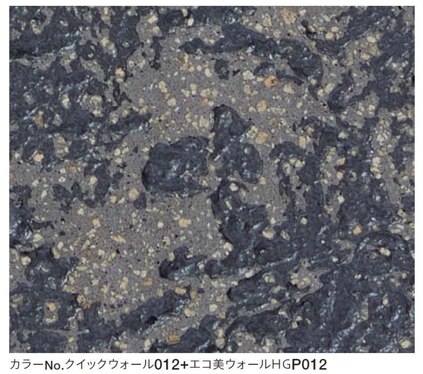 四国化成の「クイックウォール(複色仕上げ)【2024年版】」のサブ画像3
