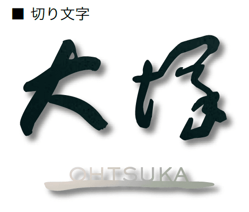 オンリーワンクラブの「和の家【2024年版】」のサブ画像11