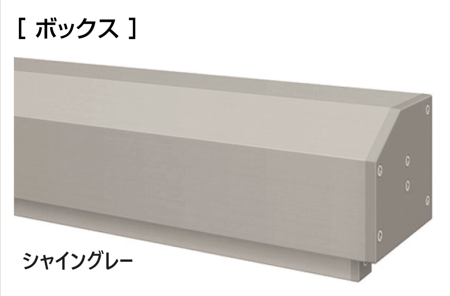 LIXILの「スタイルシェード」のサブ画像18