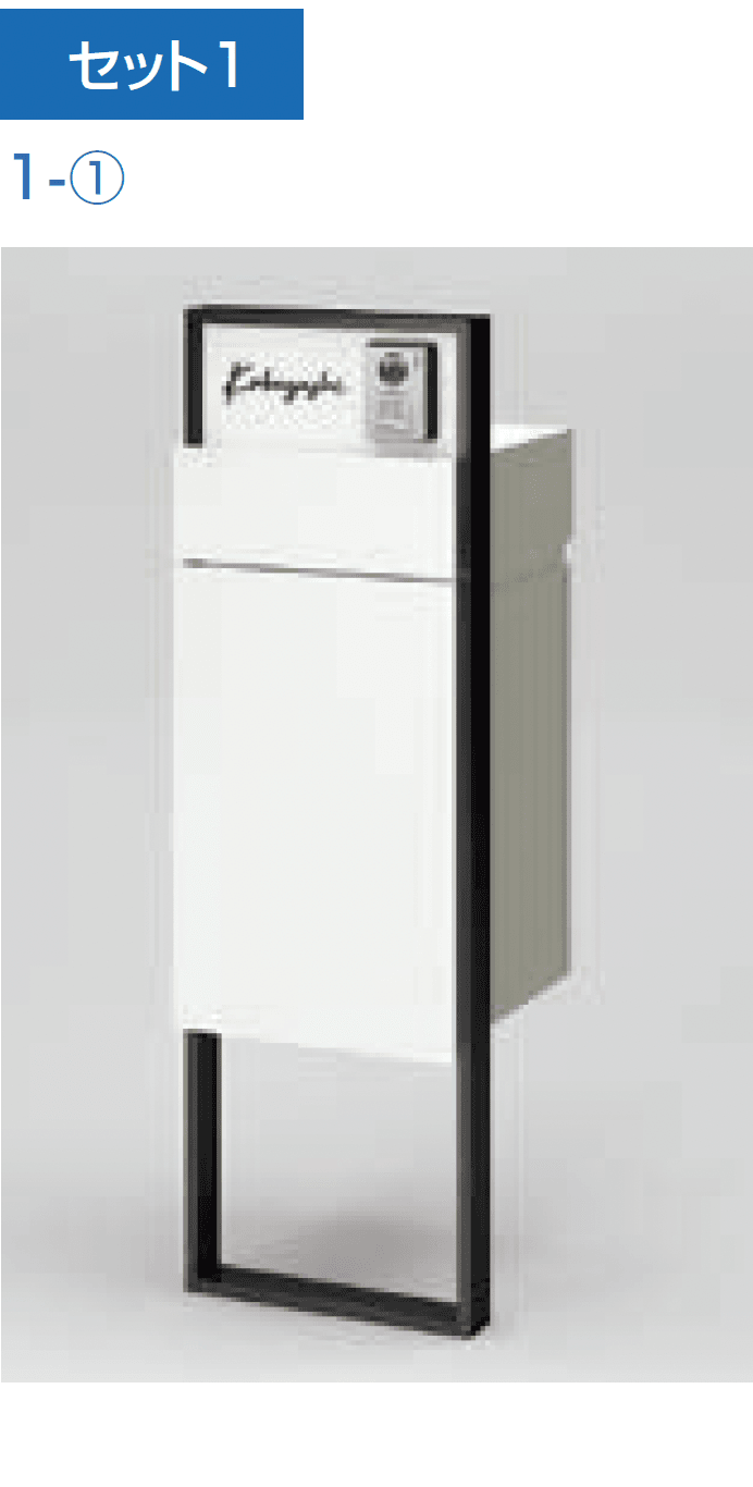 LIXILの「機能門柱FF」