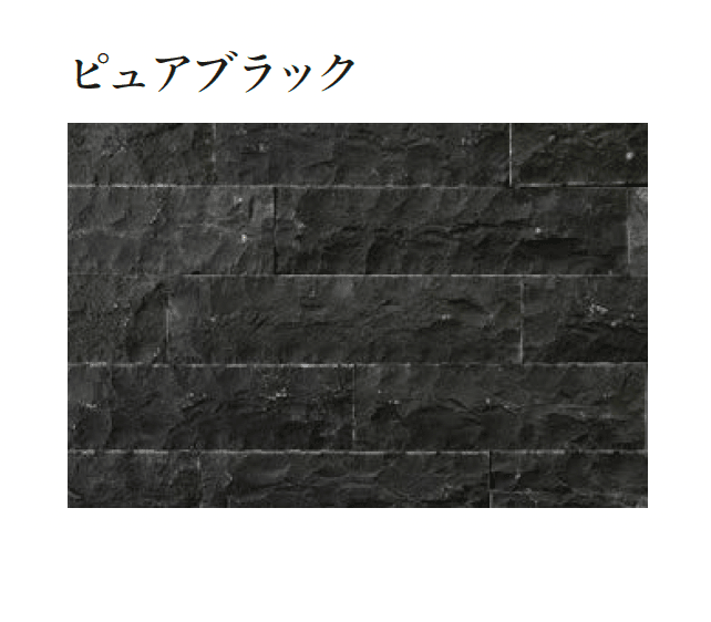 エクシスランドの「スプリット グラニット」のサブ画像2