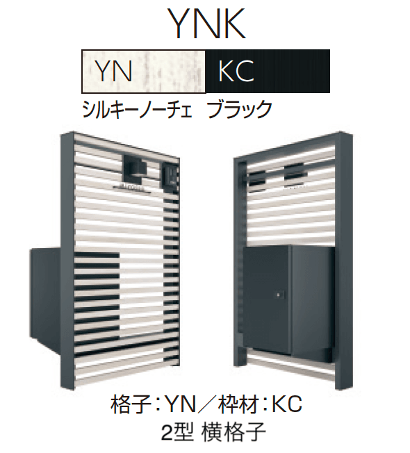 三協アルミの「X.スタイル 門袖」のサブ画像30