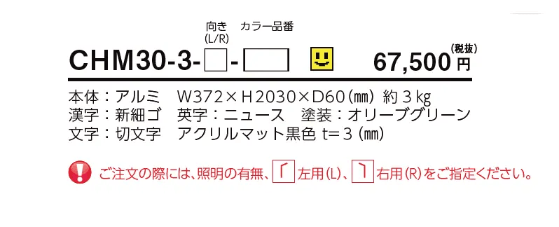 チャバミニ30【2023年版】_価格_1