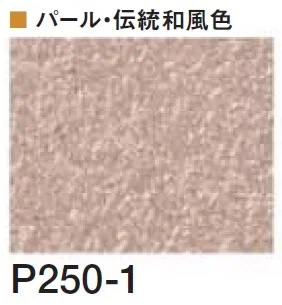 四国化成の「着色剤 SKセレクトカラー(内装・外装・舗装兼用)【2024年版】」のサブ画像147