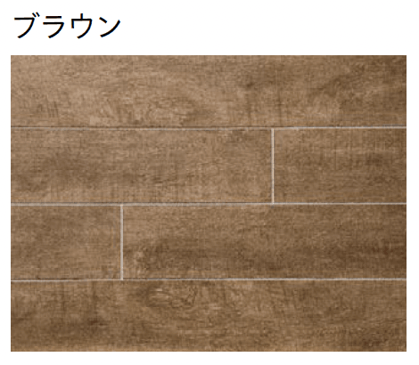ユニソンの「プレーリー」のサブ画像4