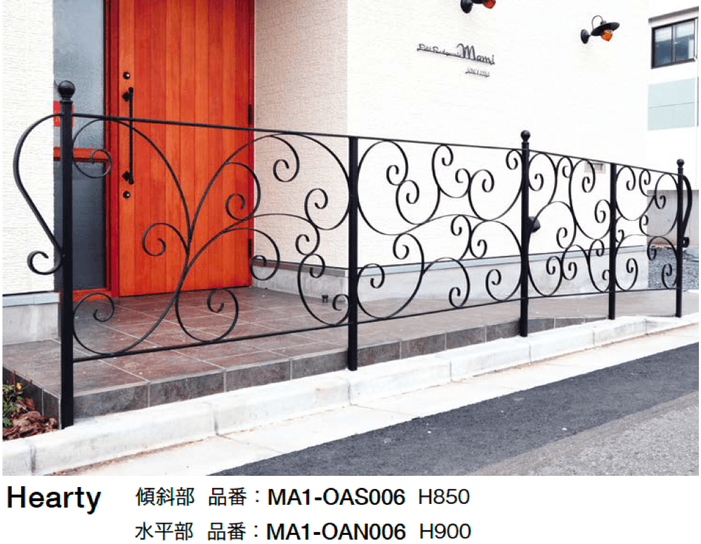 オンリーワンクラブの「ハーティー アルミ手摺」のサブ画像1