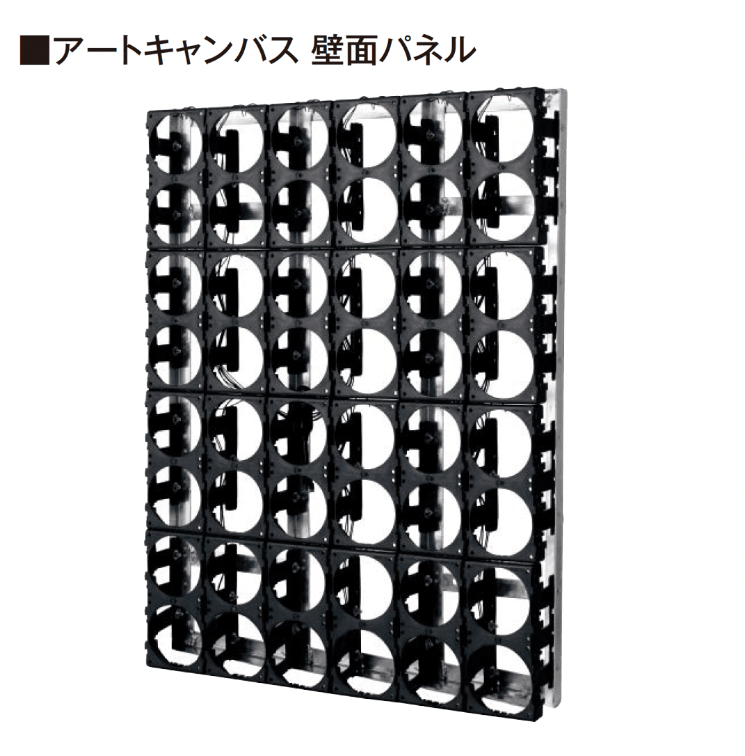 タカショーの「アートキャンバス®︎ 壁面パネル【2024年版】」のサブ画像4