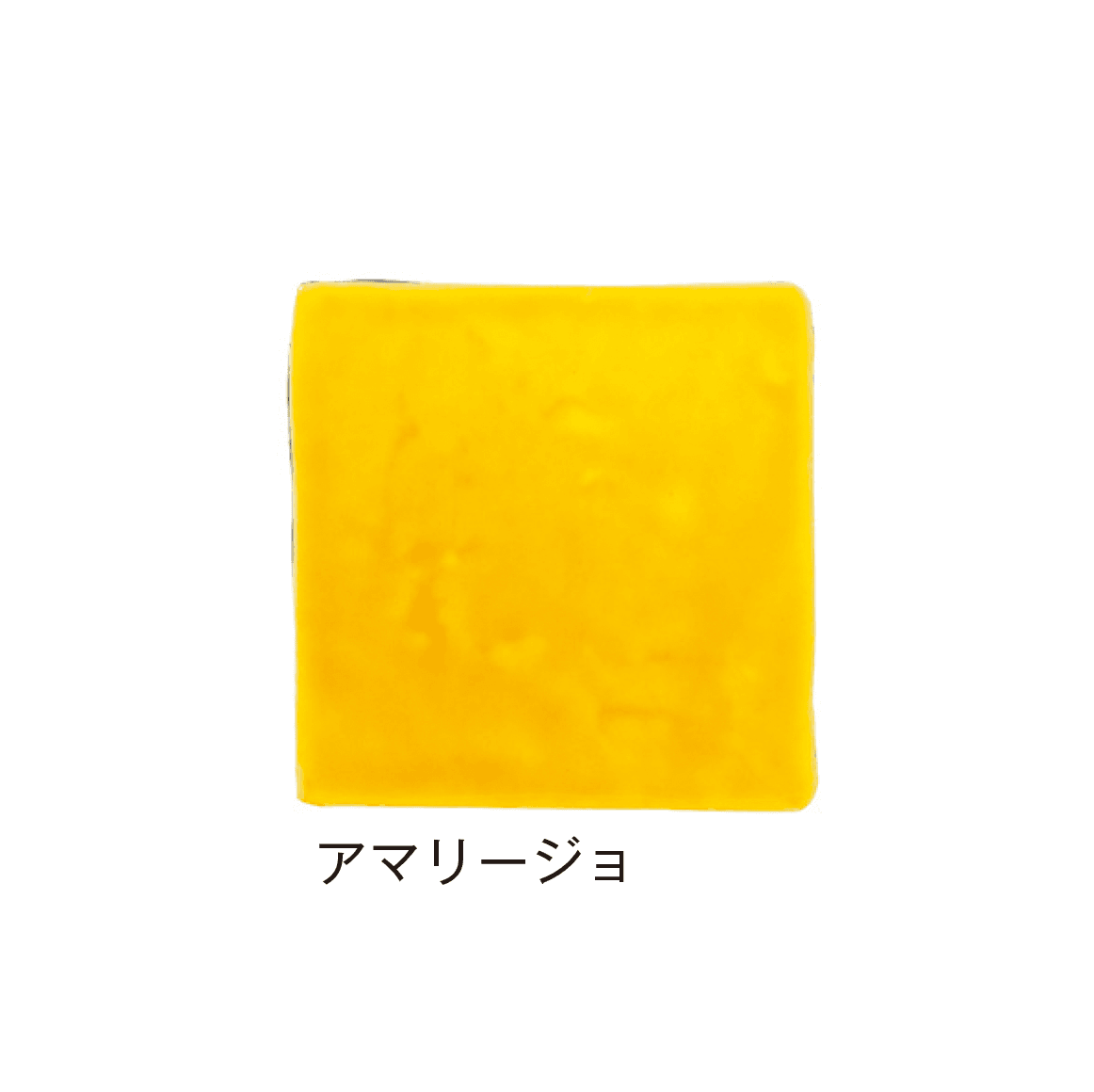 メイクランドの「スパニッシュタイル 無地釉薬」のサブ画像5