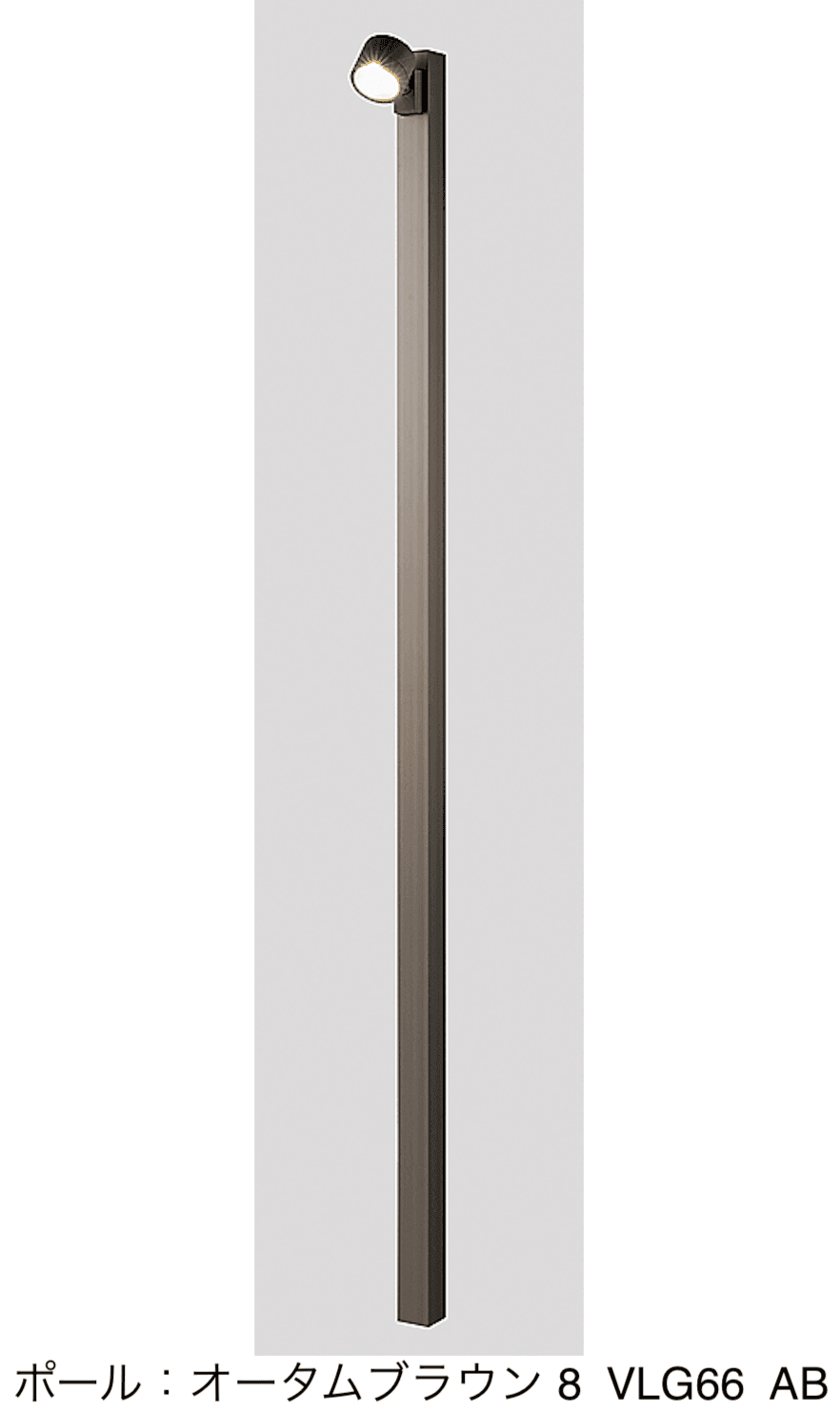 LIXILの「ハイポールスポットライト H2500」のサブ画像4