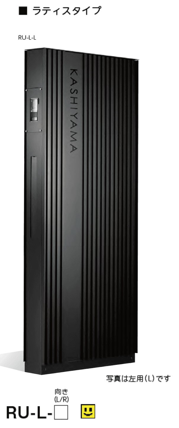 美濃クラフトの「ルード【2024年版】」のサブ画像4