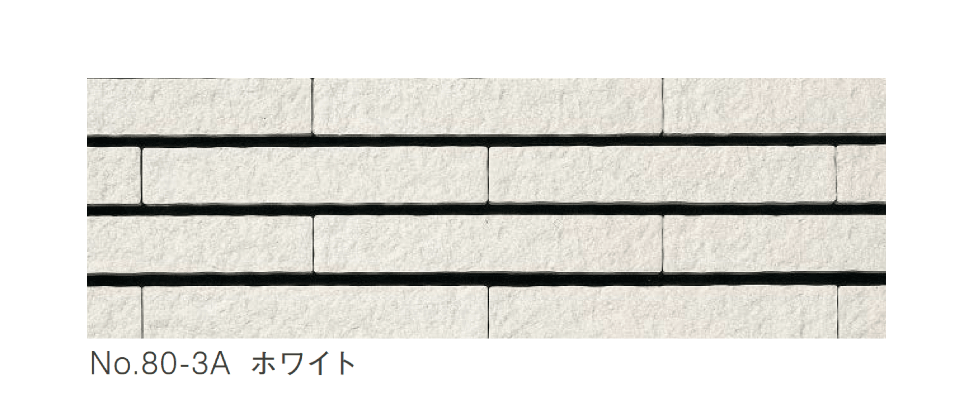 ニットーの「木曽石コバ No.80タイプ」のサブ画像5