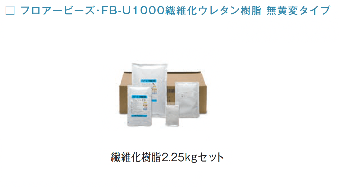 メイクランドの「フロアービーズ レギュラー」のサブ画像15