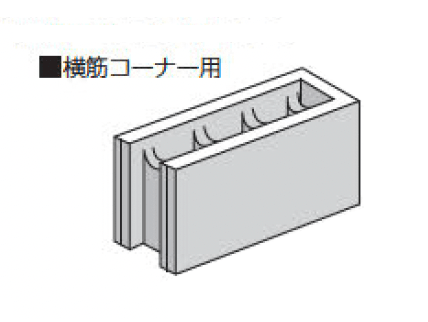 久保田セメント工業の「SB(スマートブロック)」のサブ画像1