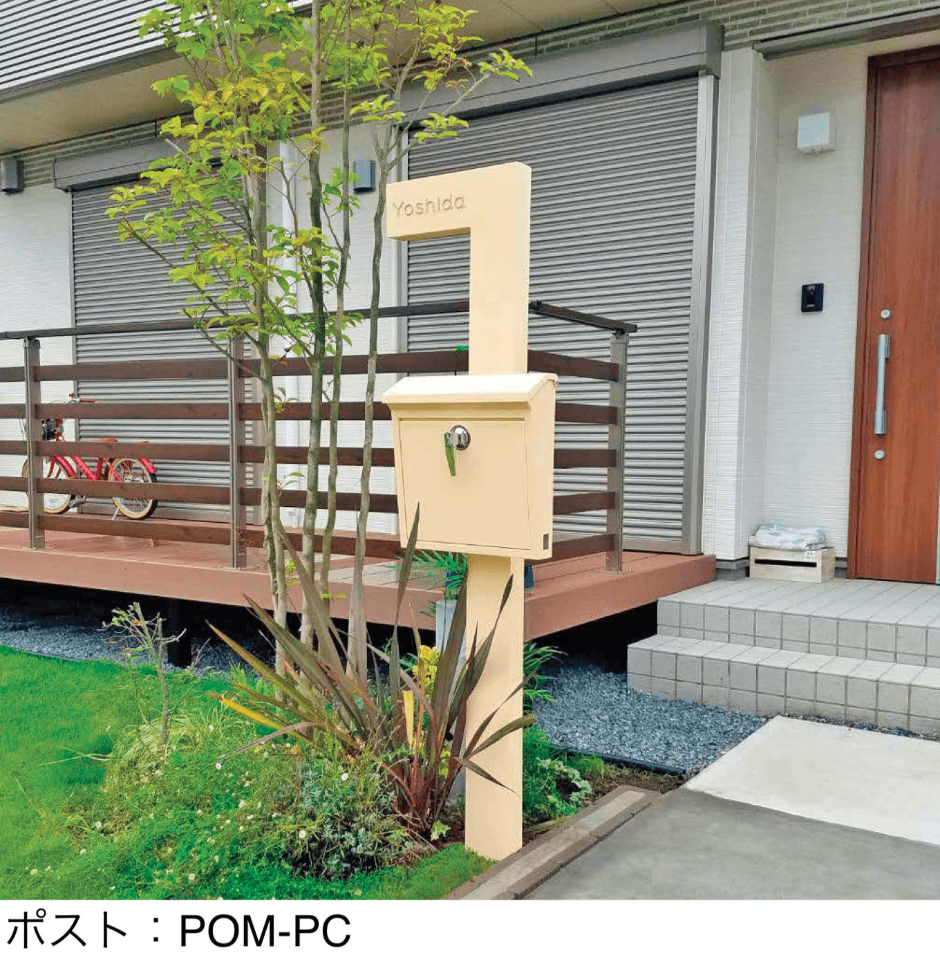 美濃クラフトの「チャバミニ」