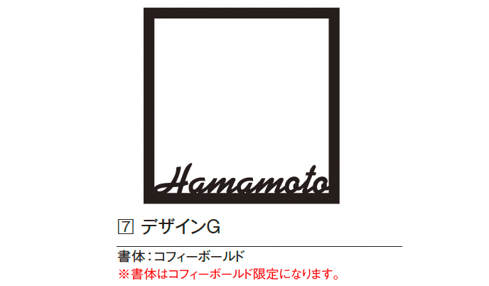 エクシスランドの「スティッキー」のサブ画像10